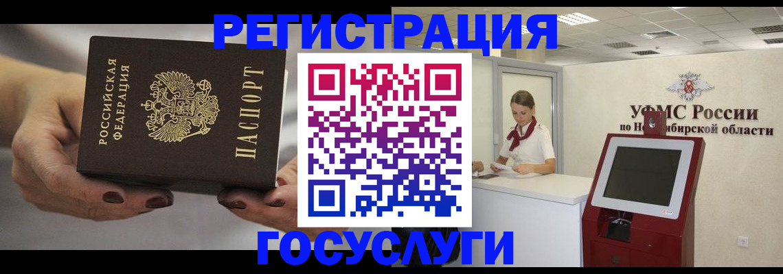 найти адрес прописки в Бодайбо